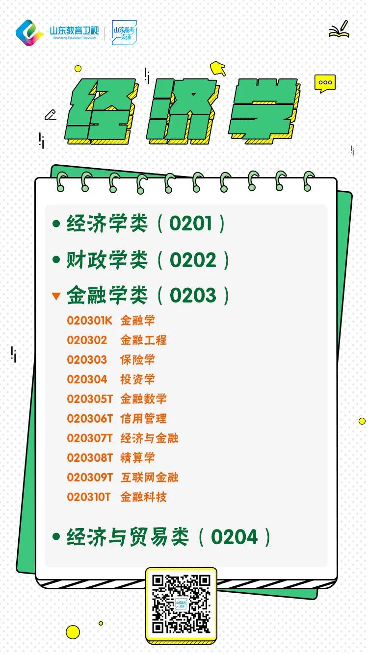 lauoepns.png lauoepns.png