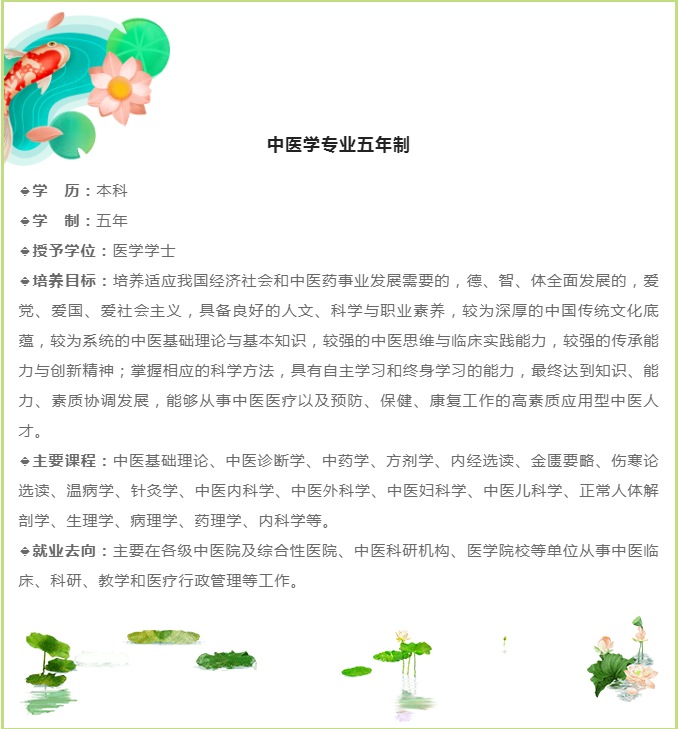 lems8asm.png